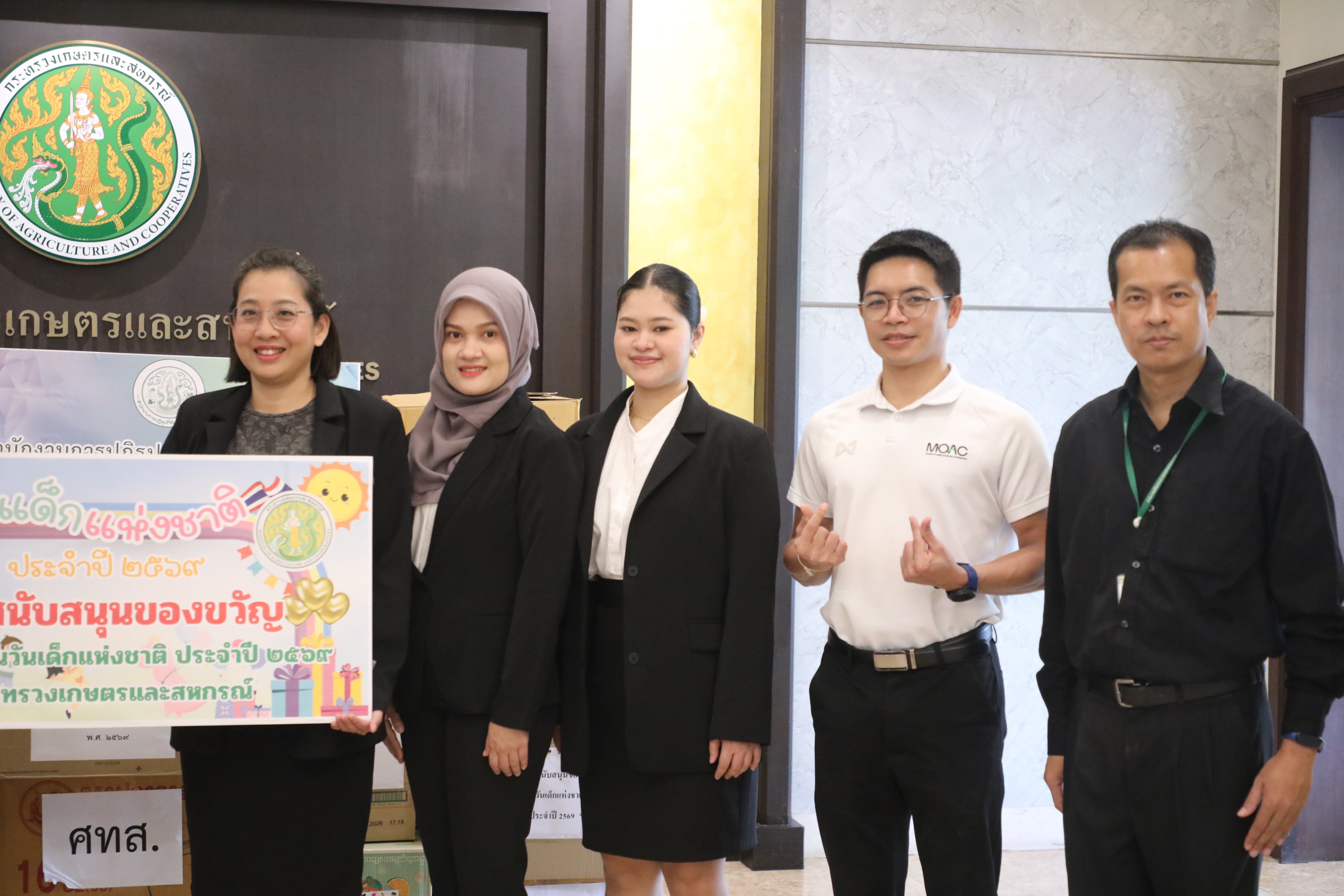 title - มากกว่าของรางวัลคือรอยยิ้ม! ส.ป.ก. ร่วมสนับสนุนของรางวัลในงานวันเด็กแห่งชาติ ประจำปี 2569 